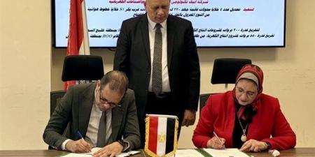 شركة نقل الكهرباء توقع عقدا لتفريغ 750 ميجاوات من مشروعات طاقة الرياح بخليج السويس