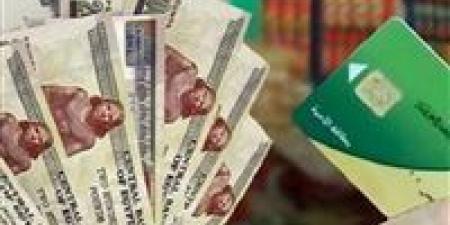 الدعم النقدي يقترب من الحسم.. المستفيدون وآخر سيناريوهات التطبيق