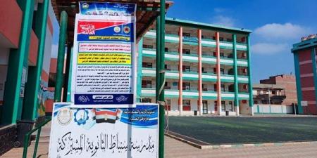 الغربية تستعد لماراثون الثانوية العامة، 115 لجنة تستقبل 51 ألف طالب وطالبة