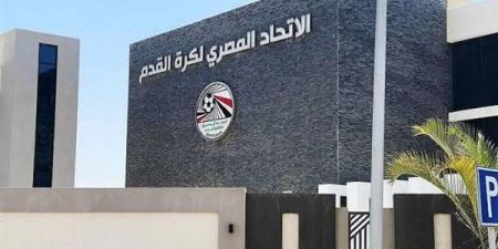 اتحاد الكرة يصدر بيانا توضيحيا بشأن لجنتي التراخيص: وفقًا للوائح الـ "CAF"