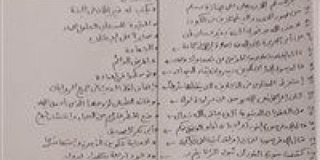 إجابة امتحان التربية الدينية للثانوية العامة 2026.. اعرف درجتك كام