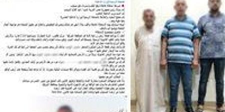 الداخلية تكشف ملابسات فيديو اتهام بيع أرض بعقد مزور بالشرقية