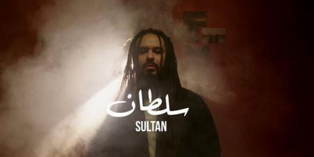 زجزاج غانم يطلق أغنية "سلطان" من ألبوم "لوحدي
