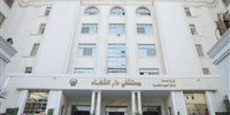 الصحة: مستشفى دار الشفا يحصل على الاعتماد الكامل من «جهار» بنسبة 97%