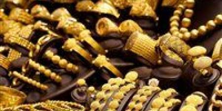 أسعار الذهب في مصر اليوم الأربعاء