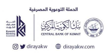 «الوطني» يحذّر من مخاطر شبكات «الواي فاي» العامة في المطارات والمقاهي والمراكز التجارية