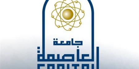 جامعة العاصمة تخصص "منطقة مشجعين" لمشاهدة مباراة مصر وإيران غدا