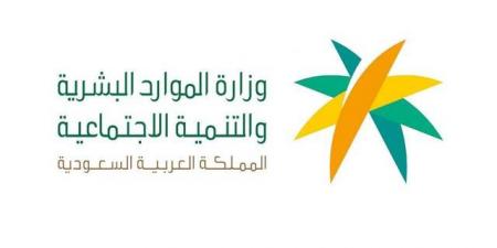 الموارد البشرية تعلن بدء تطبيق رفع نسب التوطين بالمهن الهندسية في القطاع الخاص