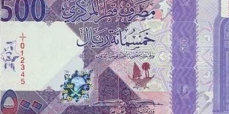 آخر تطورات سعر الريال القطري أمام الجنيه في البنوك المصرية مساء اليوم