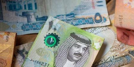 تعرف على سعر الدينار البحريني في البنك المركزي اليوم الأربعاء