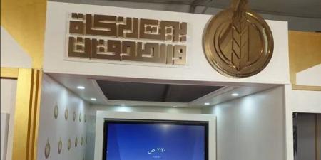 الأزهر يفتتح جناحه بمعرض مكتبة الإسكندرية الدولي للكتاب ببرنامج ثقافي ثري وإصدارات متنوعة