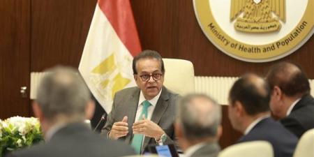 وزير الصحة يتابع مؤشرات جودة الخدمات ويشدد على رفع كفاءة الأداء بالمستشفيات
