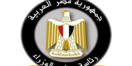 مجلس الوزراء يستعرض مراحل تطور خدمات الصرف الصحي في قرى الريف المصري