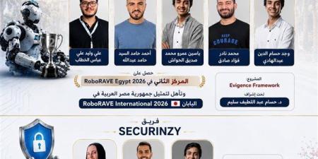 رئيس جامعة الإسكندرية يهنئ طلاب كلية الحاسبات بتأهل فريقين لنهائيات RoboRAVE 2026 باليابان