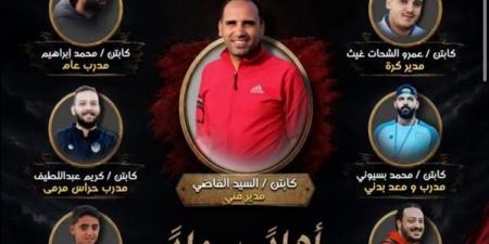 «محلل أداء» طفل.. إعلان مركز شباب بالشرقية يشعل السوشيال ميديا والرد الرسمي يكشف الحقيقة