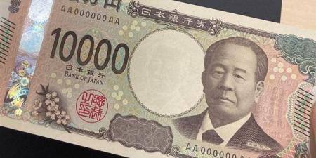 سعر الين الياباني مقابل الجنيه في البنك المركزي (آخر تحديث)