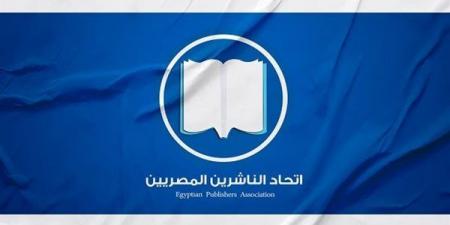 من الفكرة إلى القارئ، “الناشرين المصريين” يفتح باب التسجيل بدبلومة الذكاء الاصطناعي