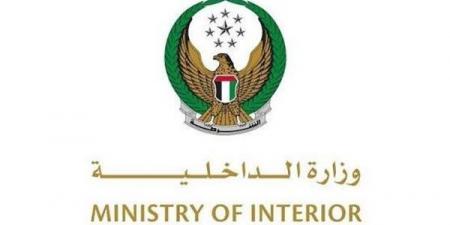 الداخلية الإماراتية: الدفاعات الجوية تتعامل مع تهديد صاروخي