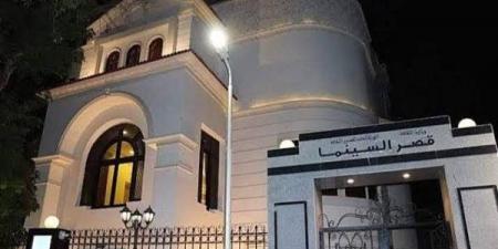عروض مجانية وندوات نقدية بقصر السينما خلال النصف الثاني من يوليو