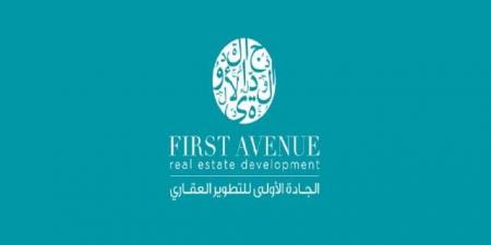 "الجادة الأولى" تعلن إيداع عوائد بيع كسور الأسهم الناتجة عن زيادة رأس مالها