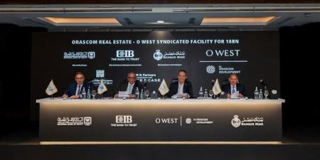 أوراسكوم للتنمية مصر توقع تمويلًا مشتركًا بـ 18 مليار جنيه لاستكمال تطوير «أو ويست- O West»