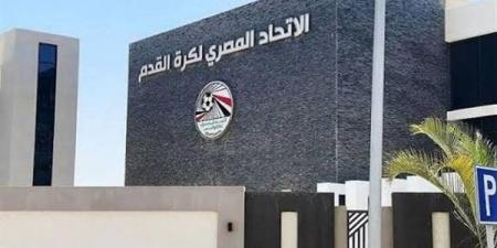 اتحاد الكرة يخاطب أندية القسم الثالث لاستيفاء بياناتها استعدادا للموسم الجديد (مستند)