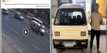 السائق لا يحمل رخصة قيادة، الداخلية تكشف كواليس فيديو دهس طالبة بالإسكندرية (فيديو)