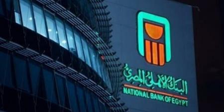 تفاصيل بطاقة الخصم المباشر "بلاتينيوم" للعملاء في البنك الأهلي