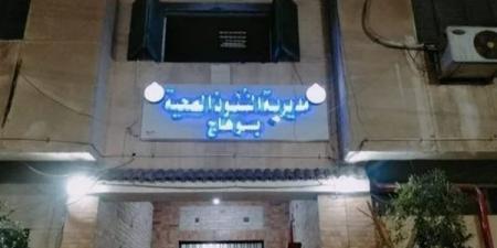 مديرية صحة سوهاج: المقطع الصوتي لنائب مدير مستشفى جهينة قديم، والطبيب تم إعفاؤه