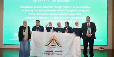جامعة بنها تعلن ختام فعاليات المدرسة الصيفية الدولية