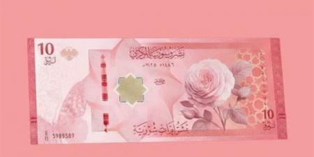 آخر تطورات سعر الدولار مقابل الليرة السورية في مصرف سوريا المركزي
