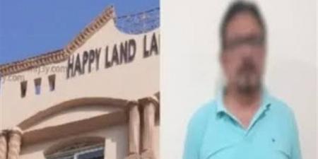 اليوم، محاكمة 4 مسؤولين بمدرسة هابي لاند بتهمة إخفاء فيديو هتك عرض أطفال بالمدرسة