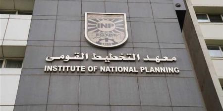 معهد التخطيط يصدر دراسة حول تأثير آلية تعديل حدود الكربون الأوروبية على صادرات الأسمدة المصرية