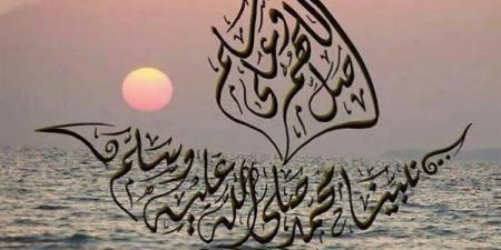 معنى الصلاة على النبي وكيفيتها وفضلها في القرآن الكريم والسنة المطهرة