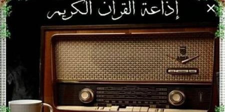 وجبة دسمة يتجلى فيها كبار القراء، خريطة تلاوات اليوم بإذاعة القرآن الكريم