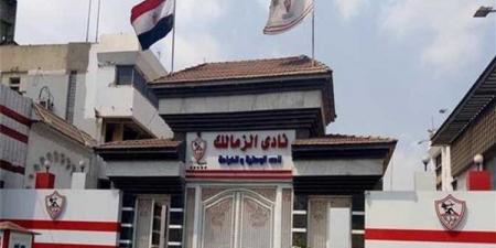 انفراجة في أزمة الرخصة الأفريقية للزمالك، إنهاء مستحقات نداي والنادي الأوكراني خلال ساعات
