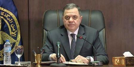 رسميا، الأسماء الكاملة لحركة تنقلات الداخلية 2026