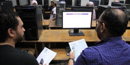 تنسيق الجامعات 2026، الكليات المتاحة لطلاب علمي رياضة بالمرحلة الأولى