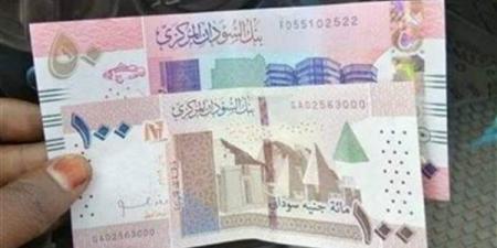 سعر الدولار في بنك السودان المركزي بختام تعاملات اليوم