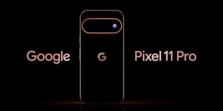 قبل إطلاقه رسميًا، جوجل تستعرض هاتف Pixel 11 Pro وتكشف عن مفاجأة