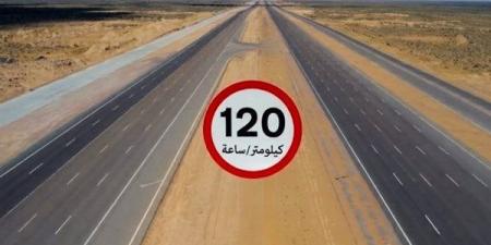 المرور: رفع السرعة القانونية على طريق وادي النطرون - العلمين إلى 120 كم/ساعة بعد تطويره