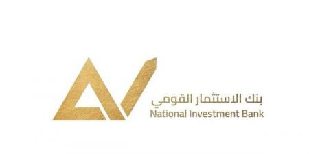 بنك الاستثمار القومي يقود خطة متكاملة لإعادة هيكلة شركة "سمنود للنسيج"