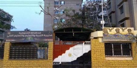 ما حصلوش ربع المطلوب، مصدر بـ"تعليم المنوفية" يكشف مفاجأة عن عدد المتقدمين للثانوي العام بعد صدمة نتيجة 2026