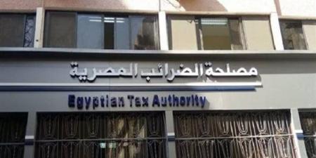 حوافز ضريبية جديدة، المالية تعلن إلغاء ضريبة الأرباح الرأسمالية على الأسهم