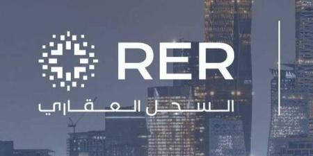 السجل العقاري يبدأ تسجيل أكثرمن 167 ألف قطعة في 5 مناطق بالمملكة