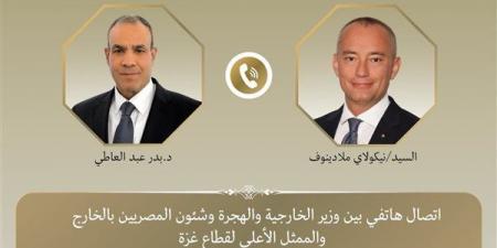 وزير الخارجية يبحث هاتفيًا مع الممثل الأعلى لغزة مستجدات الأوضاع في القطاع