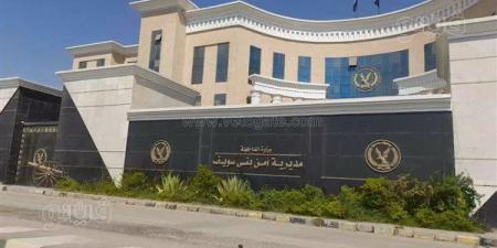 مدير أمن بني سويف يعتمد الحركة الداخلية لمأموري المراكز والأقسام ورؤساء المباحث