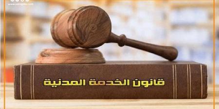 قانون الخدمة المدنية، حالات يسقط فيها حق الموظف في الإجازة الاعتيادية