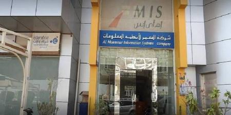غداً.. "المعمر" تناقش النتائج المالية مع المستثمرين والمحللين هاتفياً