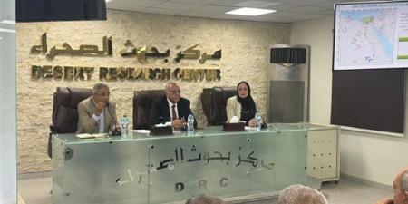 بحوث الصحراء: تقنيات الاستشعار من البعد ترصد التغيرات البيئية وتدعم مكافحة التصحر